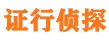 东兰找人公司